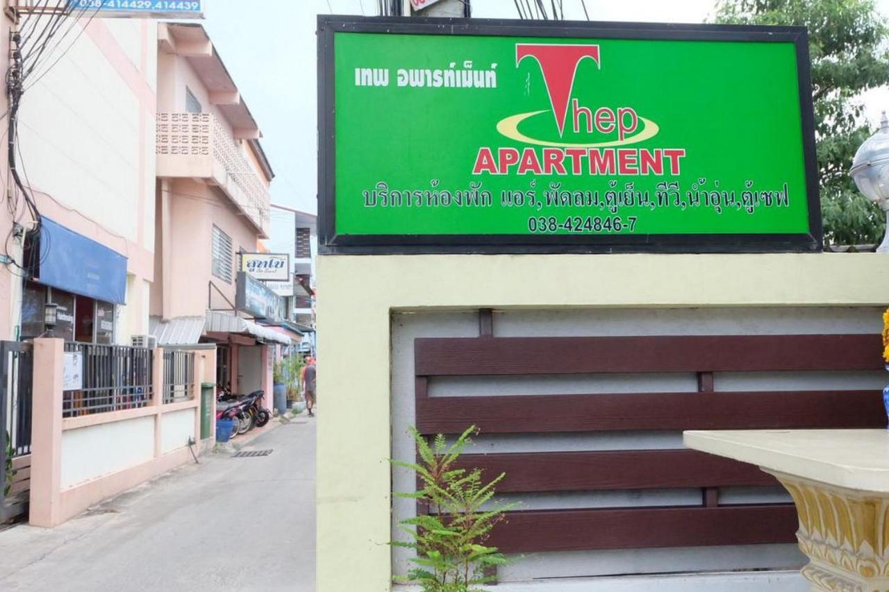 Oyo 1097 Thep Apartment Pattaya Εξωτερικό φωτογραφία